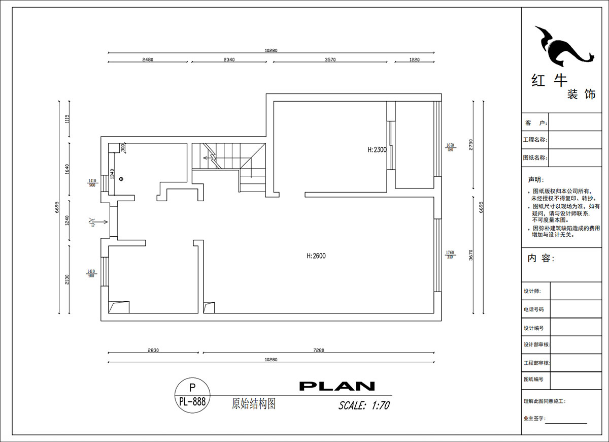 吴波｜华府国际43-1-707-148㎡-轻法风格｜复式｜4室2厅3卫｜旧房装修｜定制家｜全包18万｜00_01一楼原始结构图
